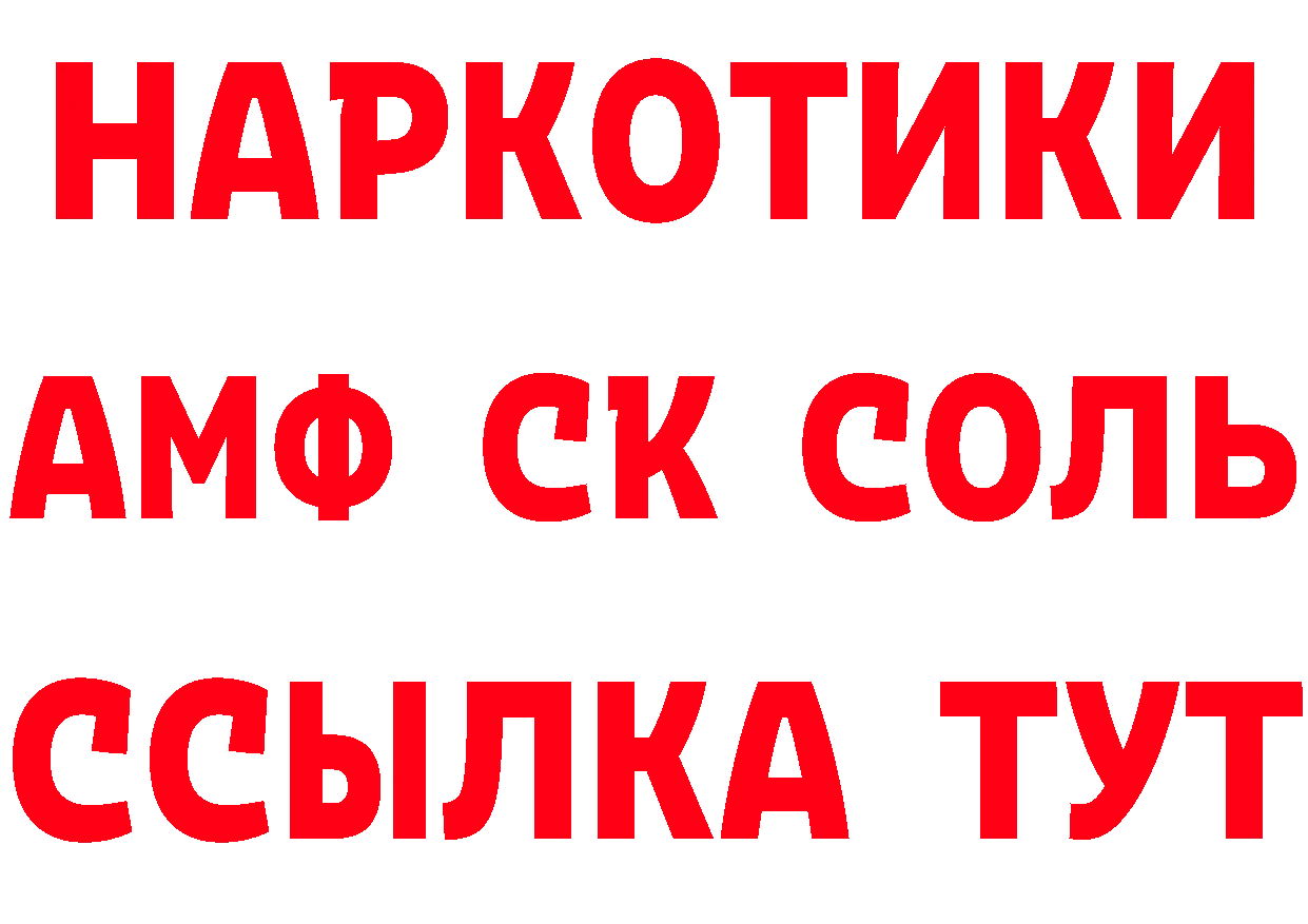 Как найти закладки? площадка телеграм Анжеро-Судженск